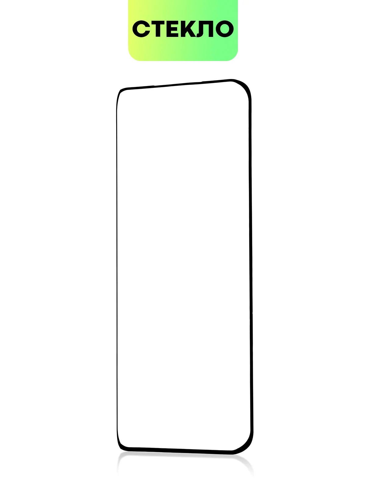 Прозрачный 1-2 шт стекло 3D для Xiaomi 12, 12X, 12S защитное BROSCORP закаленное со шпателем и рамкой