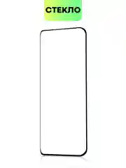 Прозрачный 1-2 шт стекло 3D для Xiaomi 12, 12X, 12S защитное BROSCORP закаленное со шпателем и рамкой