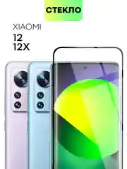 Прозрачный 1-2 шт стекло 3D для Xiaomi 12, 12X, 12S защитное BROSCORP закаленное со шпателем и рамкой