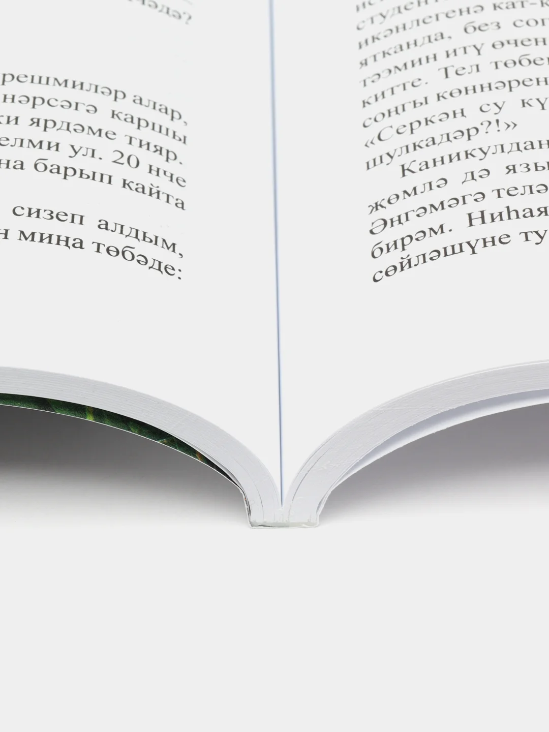 Татарский литературный журнал. Казан утлары №7. Журнал на татарском языке. ТАТМЕДИА