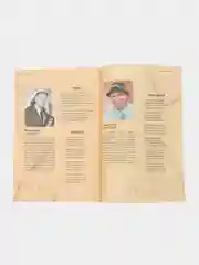 Татарский научно-популярный журнал. Безнен мирас №7. ТАТМЕДИА