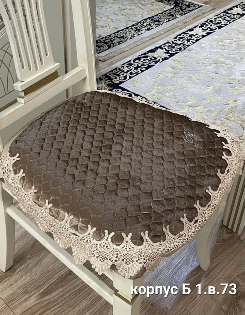 Накидка на стулья со спинкой,украшен кружевами по периметру,Размер - 50/50 ,Ткань-велюр