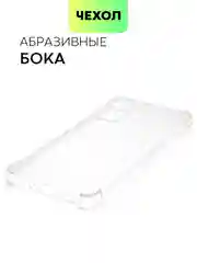 Прозрачный чехол для Xiaomi 12, 12X, 12S противоударный BROSCORP силиконовый с усиленными углами