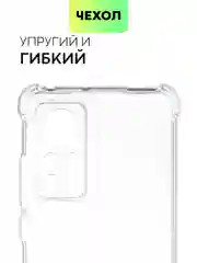 Прозрачный чехол для Xiaomi 12, 12X, 12S противоударный BROSCORP силиконовый с усиленными углами