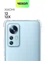 Прозрачный чехол для Xiaomi 12, 12X, 12S противоударный BROSCORP силиконовый с усиленными углами