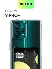 Молочный чехол для Realme 9 Pro Plus, 9 Pro+ 5G противоударный BROSCORP силиконовый, усиленные углы