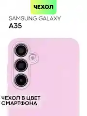 Сиреневый чехол для Samsung Galaxy A55/ A35 5G силиконовый BROSCORP матовый с бортиком-защитой камер