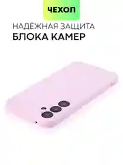Сиреневый чехол для Samsung Galaxy A55/ A35 5G силиконовый BROSCORP матовый с бортиком-защитой камер