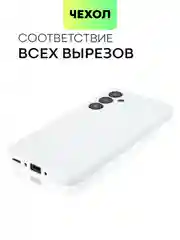Ледяной чехол для Samsung Galaxy A55/ A35 5G силиконовый BROSCORP матовый с бортиком-защитой камер