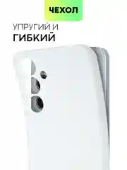 Ледяной чехол для Samsung Galaxy A55/ A35 5G силиконовый BROSCORP матовый с бортиком-защитой камер