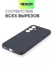Темно-синий чехол для Samsung Galaxy A55/ A35 5G силиконовый BROSCORP матовый с бортиком-защитой камер