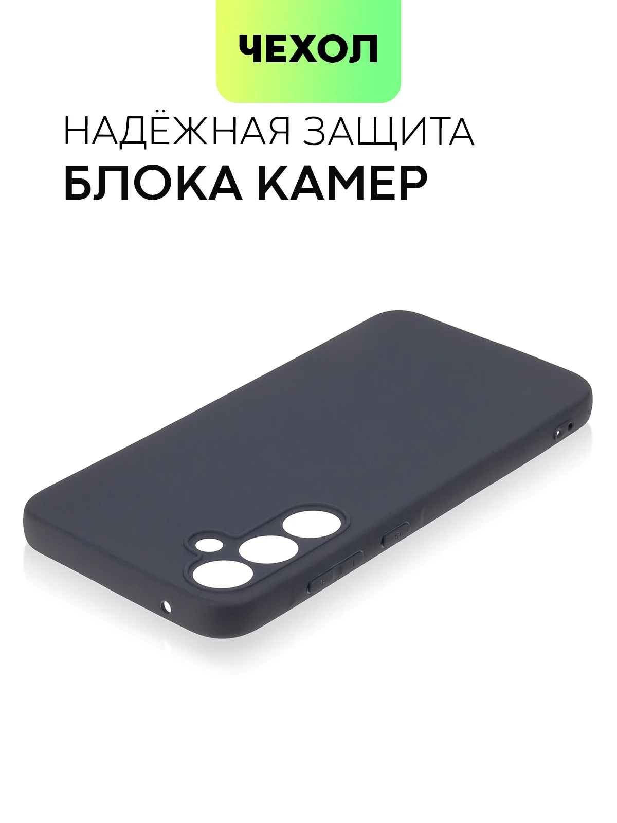 Темно-синий чехол для Samsung Galaxy A55/ A35 5G силиконовый BROSCORP матовый с бортиком-защитой камер