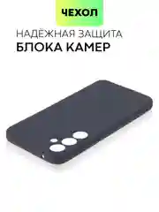 Темно-синий чехол для Samsung Galaxy A55/ A35 5G силиконовый BROSCORP матовый с бортиком-защитой камер