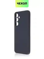 Темно-синий чехол для Samsung Galaxy A55/ A35 5G силиконовый BROSCORP матовый с бортиком-защитой камер
