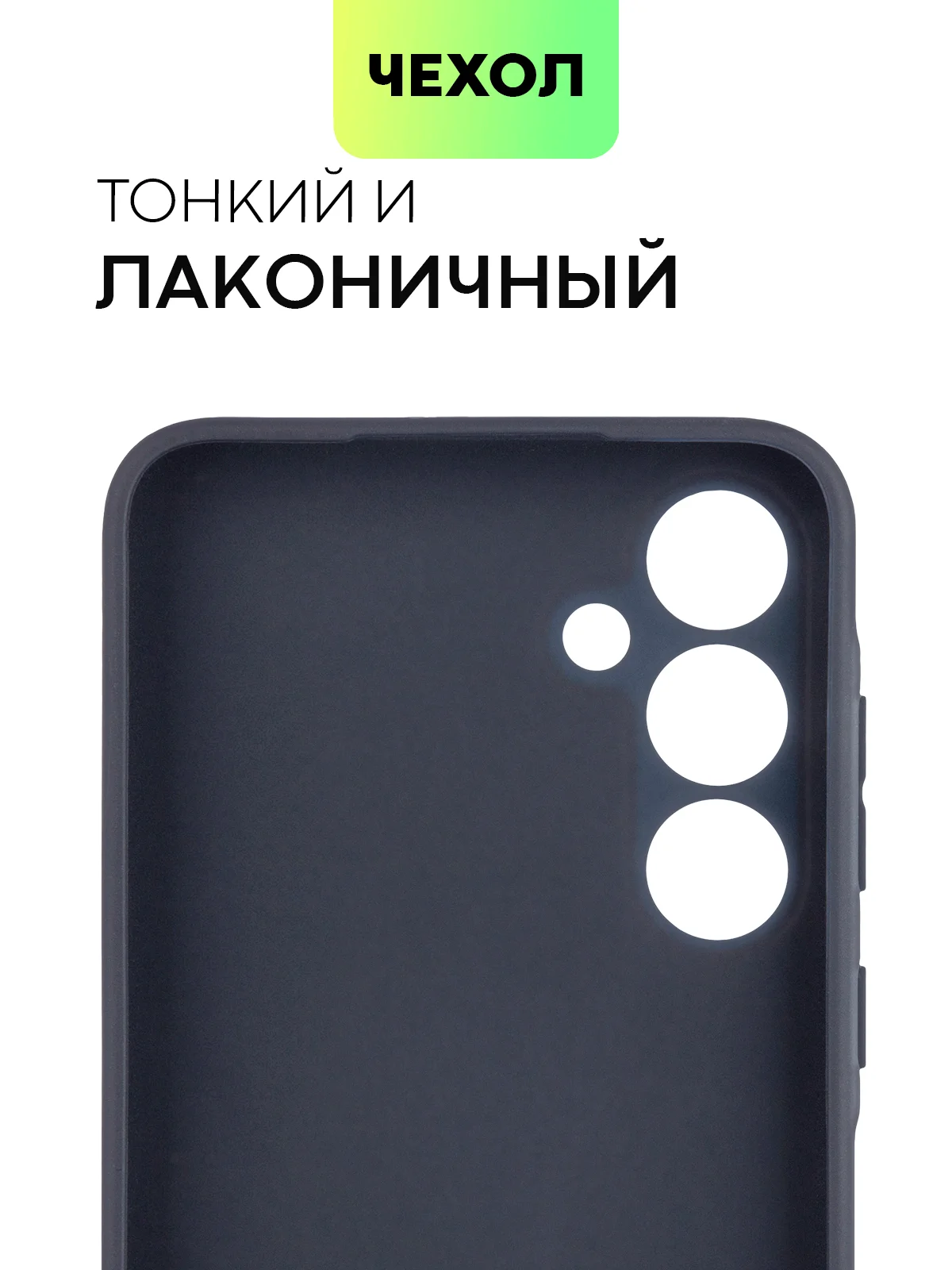 Темно-синий чехол для Samsung Galaxy A55/ A35 5G силиконовый BROSCORP матовый с бортиком-защитой камер