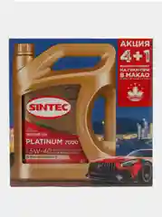 SINTEC platinum 7000 5W-40 Масло моторное, Синтетическое, 4 л, ACEA A3/B4, API SN/CF