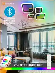 Белый управляемая светодиодная  потолочная люстра с пультом Estares  OVAL RGBmusic 85W бел и чер