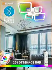 Черный управляемая светодиодная  потолочная люстра с пультом Estares  OVAL RGBmusic 85W бел и чер