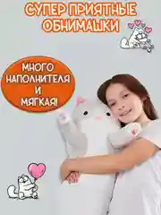 Серый мягкая игрушка "Кот батон", 50 / 70 / 90 / 110 см, кот подушка антистресс, кот сосиска