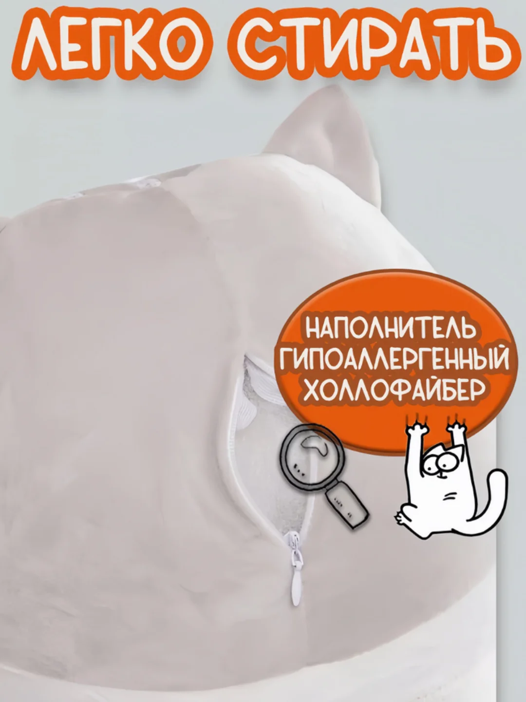 Рыжий мягкая игрушка "Кот батон", 50 / 70 / 90 / 110 см, кот подушка антистресс, кот сосиска