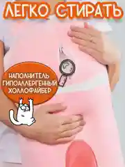 Розовый мягкая игрушка "Кот батон", 50 / 70 / 90 / 110 см, кот подушка антистресс, кот сосиска