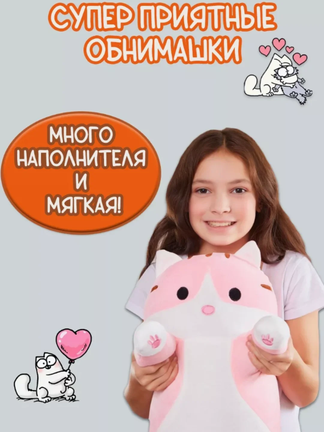 Серый мягкая игрушка "Кот батон", 50 / 70 / 90 / 110 см, кот подушка антистресс, кот сосиска