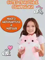 Серый мягкая игрушка "Кот батон", 50 / 70 / 90 / 110 см, кот подушка антистресс, кот сосиска