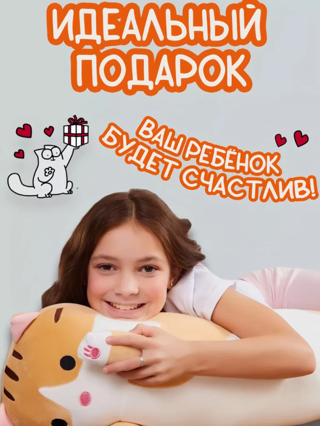 Серый мягкая игрушка "Кот батон", 50 / 70 / 90 / 110 см, кот подушка антистресс, кот сосиска