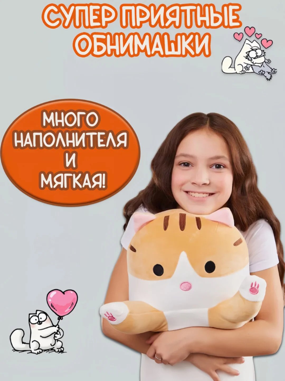 Серый мягкая игрушка "Кот батон", 50 / 70 / 90 / 110 см, кот подушка антистресс, кот сосиска