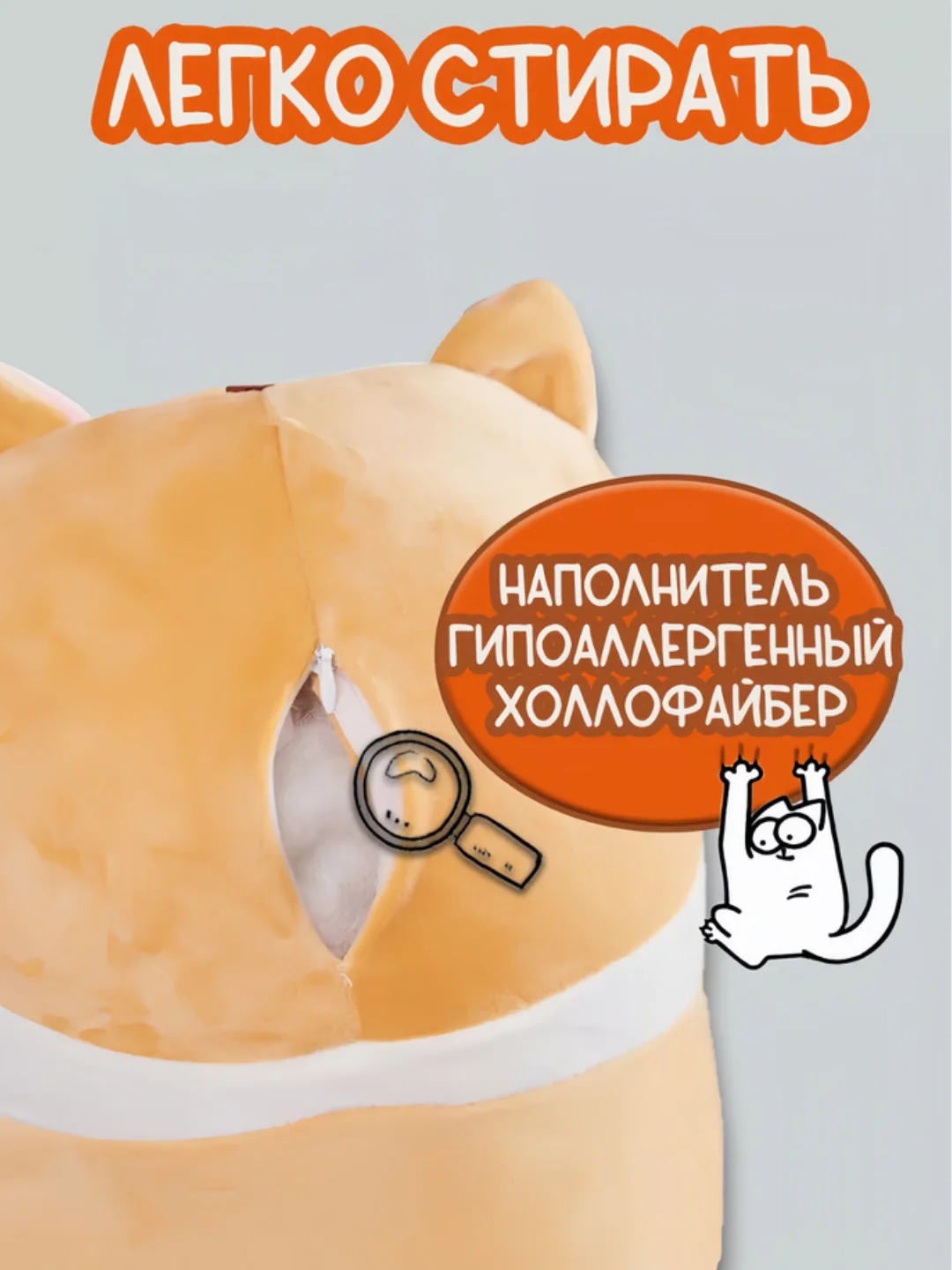 Рыжий мягкая игрушка "Кот батон", 50 / 70 / 90 / 110 см, кот подушка антистресс, кот сосиска