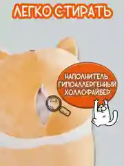 Рыжий мягкая игрушка "Кот батон", 50 / 70 / 90 / 110 см, кот подушка антистресс, кот сосиска