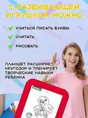 Графический световой планшет для рисования, светодиодный планшет