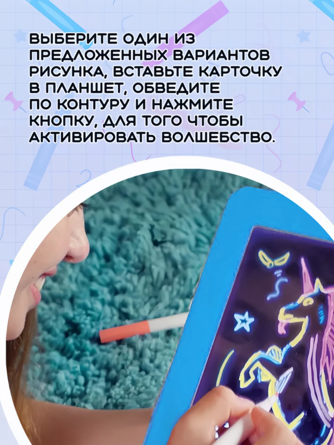 Графический световой планшет для рисования, светодиодный планшет
