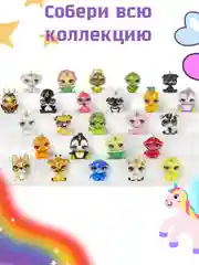 Коллекционная слизь пупси и таинственный персонаж