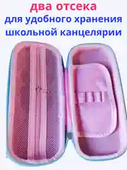Индиго пенал школьный, для девочек, мальчиков, 3D рисунок, с жестким каркасом