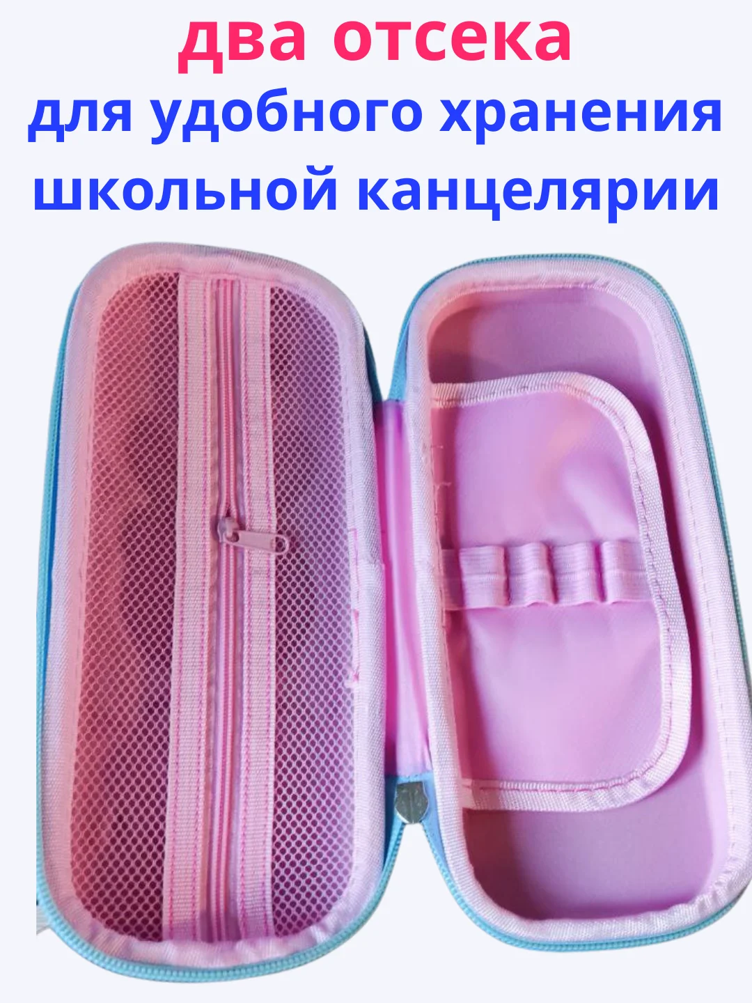 Кораллово-розовый пенал школьный, для девочек, мальчиков, 3D рисунок, с жестким каркасом