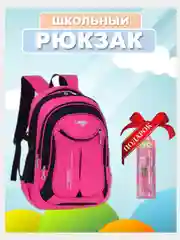 Рюкзак спортивный,школьный, повседневный, сумка