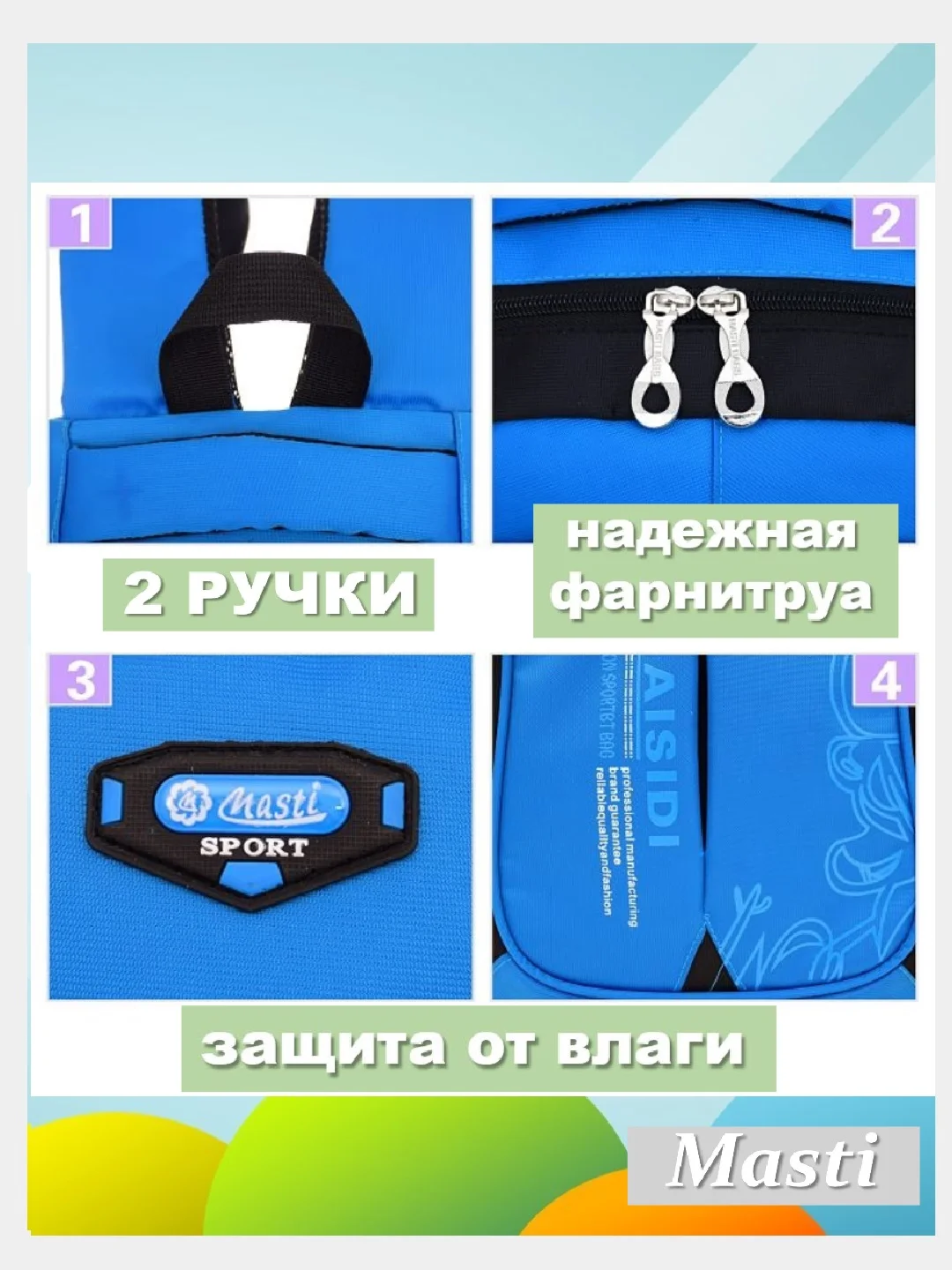 Рюкзак спортивный,школьный, повседневный, сумка