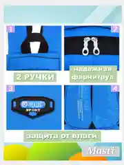 Рюкзак спортивный,школьный, повседневный, сумка