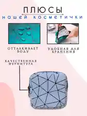 Голубой косметичка женская, несессер женский, бьюти кейс для косметики, косметичка органайзер