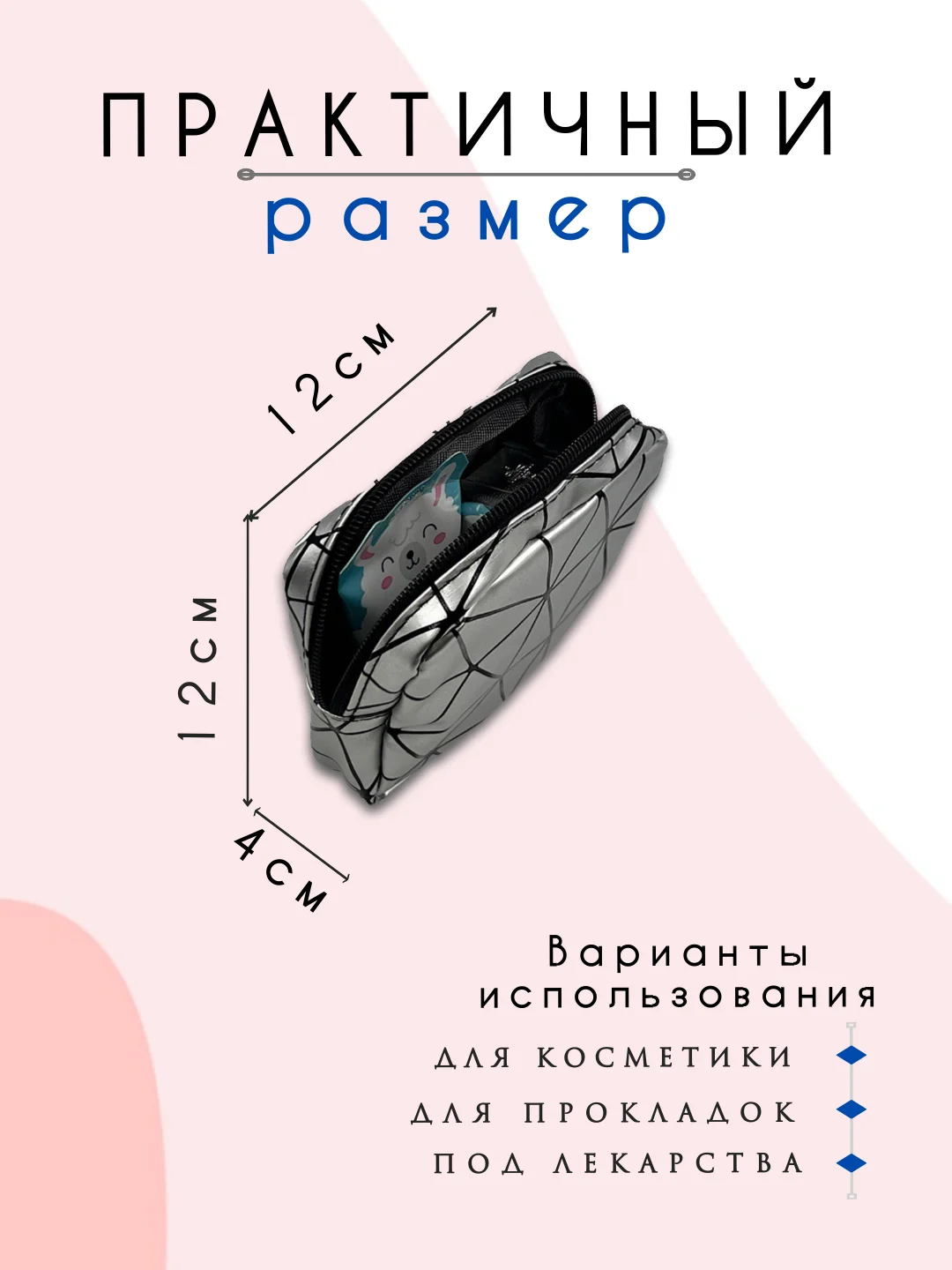Прозрачный косметичка женская, несессер женский, бьюти кейс для косметики, косметичка органайзер