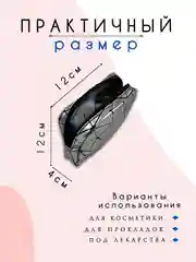 Прозрачный косметичка женская, несессер женский, бьюти кейс для косметики, косметичка органайзер