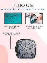 Прозрачный косметичка женская, несессер женский, бьюти кейс для косметики, косметичка органайзер