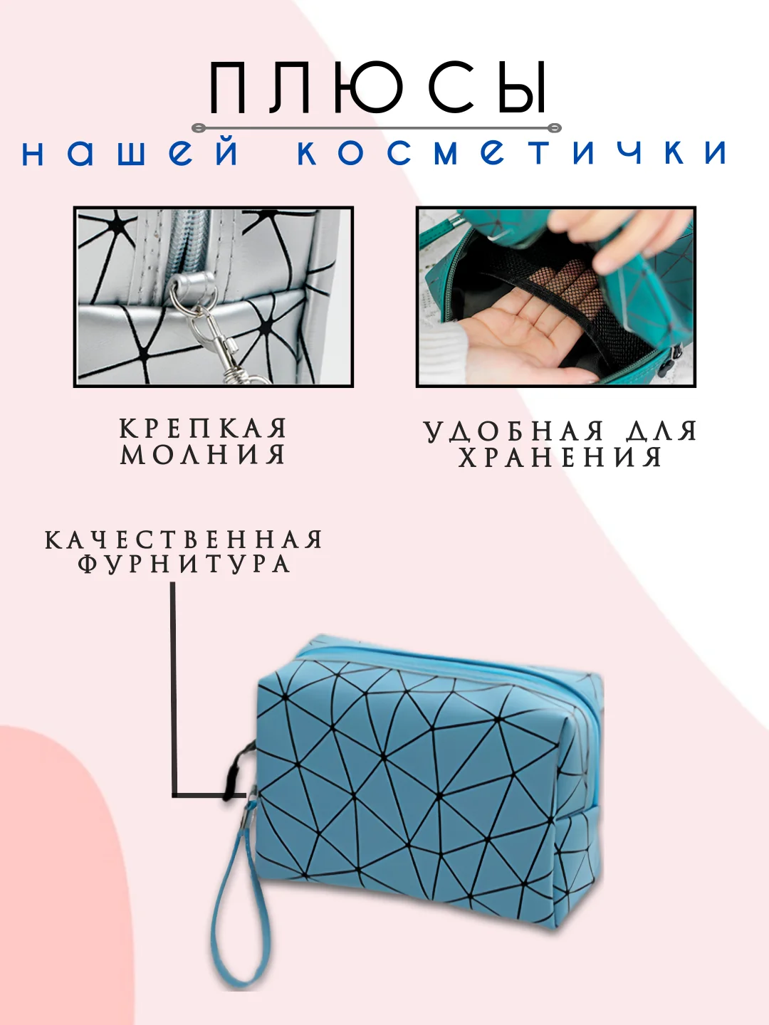 Светло-синий косметичка женская, несессер женский, бьюти кейс для косметики, косметичка органайзер