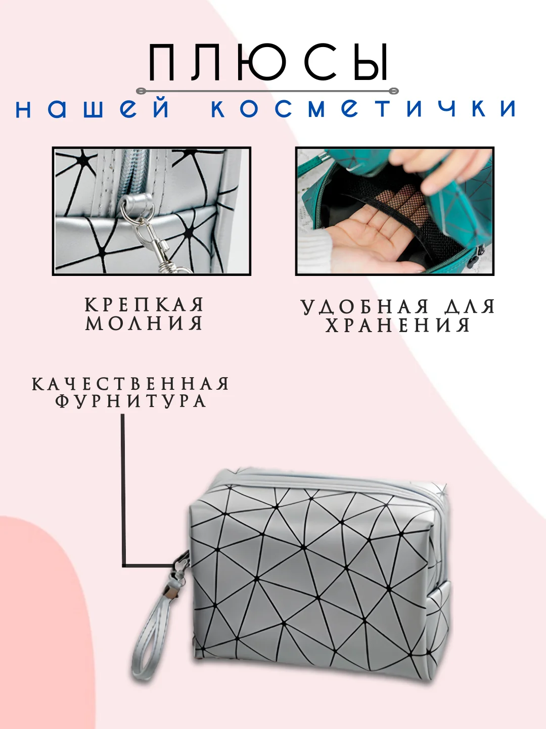 Серый косметичка женская, несессер женский, бьюти кейс для косметики, косметичка органайзер