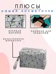 Серый косметичка женская, несессер женский, бьюти кейс для косметики, косметичка органайзер