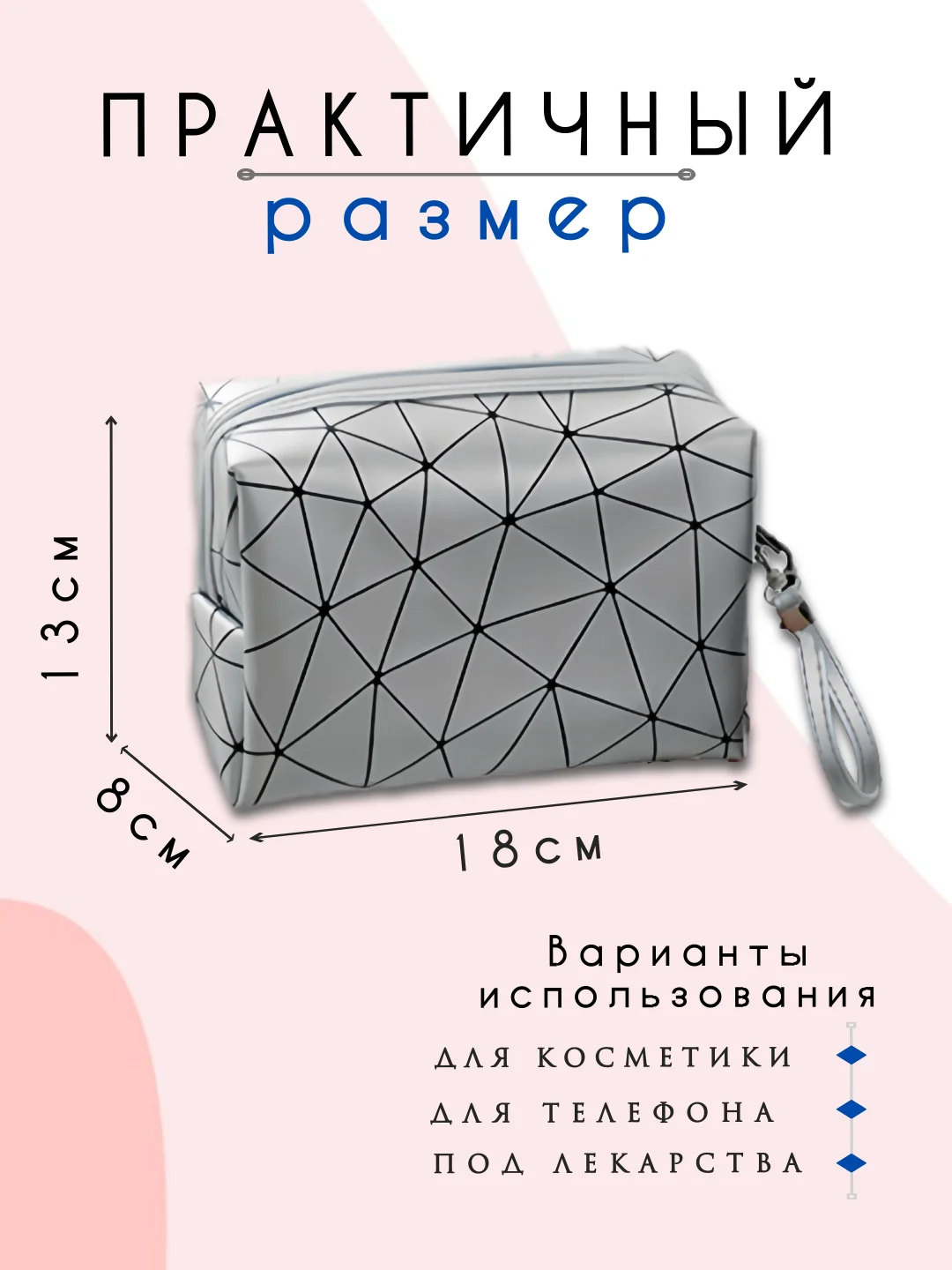Серый косметичка женская, несессер женский, бьюти кейс для косметики, косметичка органайзер