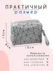 Серый косметичка женская, несессер женский, бьюти кейс для косметики, косметичка органайзер