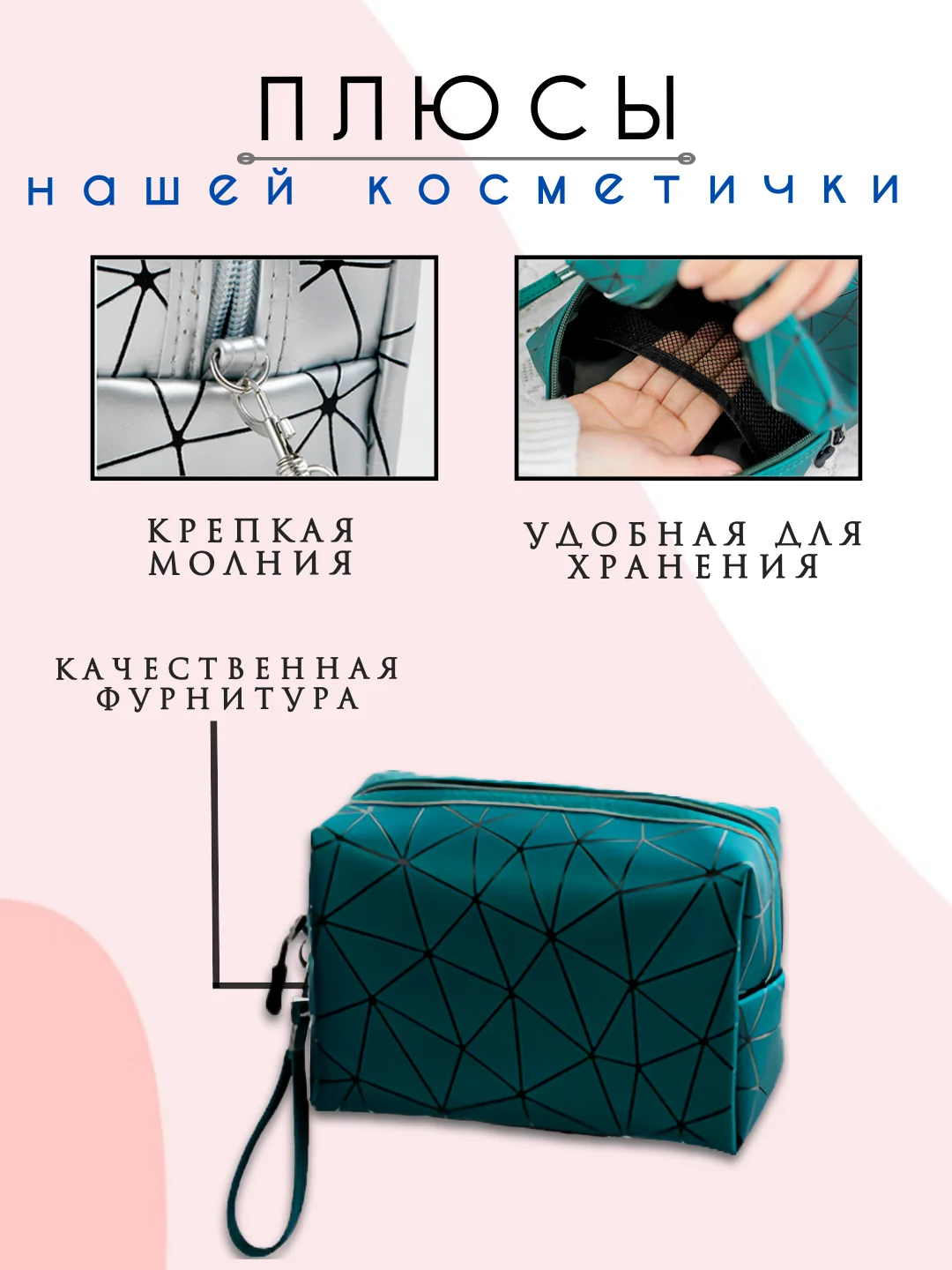 Тёмно-зелёный косметичка женская, несессер женский, бьюти кейс для косметики, косметичка органайзер