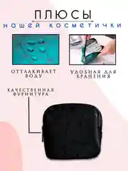 Угольный косметичка женская, несессер женский, бьюти кейс для косметики, косметичка органайзер